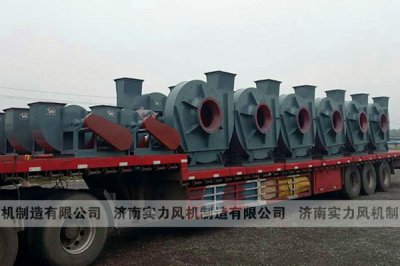 山東風(fēng)機